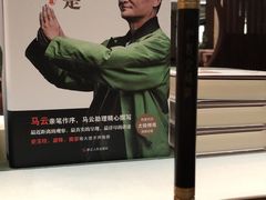 -绍兴鉴湖君澜大酒店