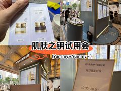 -上海久光百货