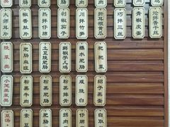 -朱大嘴肥肠血旺(福字街店)