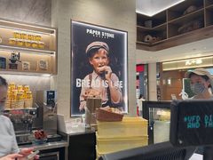 -PAPER STONE BAKERY(天汇广场店)
