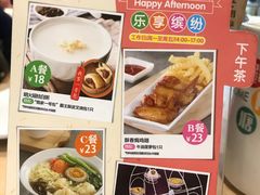 菜单-避风塘(百联东郊店)
