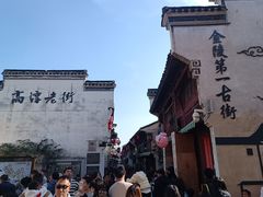 -高淳老街