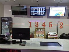 -天幕新彩云国际影城(激光巨幕店)