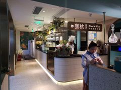 -蜜桃花开·中西融合菜E&W(南长街店)