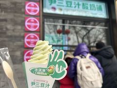-北京国子监胡同