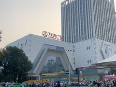 -万达广场(芜湖镜湖店)