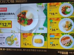 -宜家·瑞典风味餐厅(无锡店)