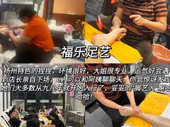 -陈记菜馆·非遗淮扬菜(东关街教场店)