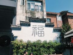 -凤凰山斑鱼馆(恭城店)