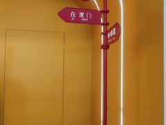 -厦门邮轮中心厦鼓码头(轮渡站)