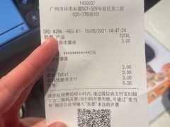 -麦当劳(宝山大厦店)