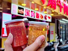 -阿娟牛肉丸·手打牛肉丸·现做现卖