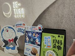 -泽田本家·铜锣烧(TX淮海店)