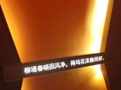 -尚善若水·汤泉·SPA·沐足(东方渔人码头店)