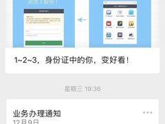 -ID.PHOTO照相馆(嘉里企业中心店)