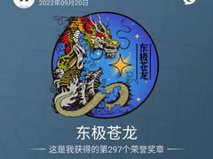 -翠林小区豆腐脑