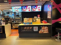 -麦当劳(龙湖时代天街店)
