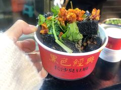 黑色经典臭豆腐-黑色经典臭豆腐·湖南特产(坡子街店)