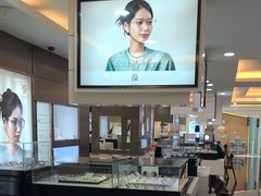 -宝岛眼镜(杭州万塘路旗舰店)