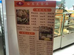 -白玉兰食品(甜云店)