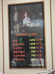 -菜百首饰店(总店)