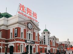 -沈阳站