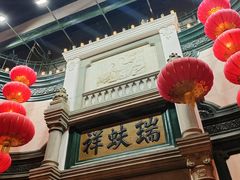 -北京前门大栅栏