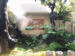 -Chom Cafe and Restaurant