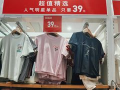 -优衣库(成都锦华万达广场店)