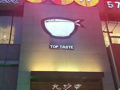 门面-九妙坊(牡丹园店)