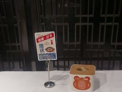 -眉州东坡(华联万柳店)