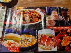 -周家二小姐的菜(西津渡店)