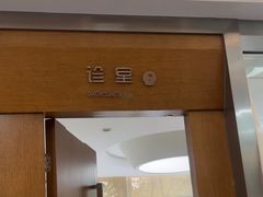 -圣贝口腔医院(高新院区)