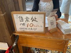 -旧物仓