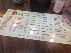 -粗茶淡饭(东关街店)