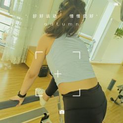 -九月瑜伽·普拉提