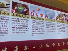 -喜家德虾仁水饺(华强天虹店)