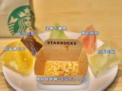 -星巴克(邯郸新世纪广场店)