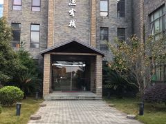-鹰龙海畔度假酒店(咸祥店)