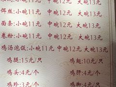 -沈记土鸡米线(七星街品牌中心店)