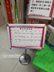 -孩子王(昆山招商花园城店)