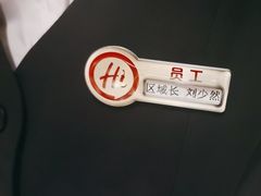 -海底捞火锅(劲松店)