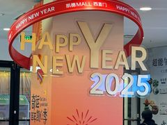 -凯德MALL(西直门店)