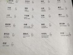 -掌上鲜(南顺城街店)