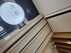 -煮叶(悠唐广场店)