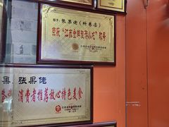 -张果佬年糕卷(科巷店)