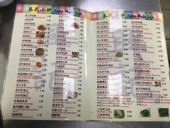 -兴记菜馆