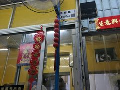 -小梁哥云吞面(黄贝岭店)