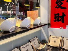 -友达面馆(广州总店)