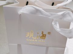 -观海海鲜(蛇口广场店)